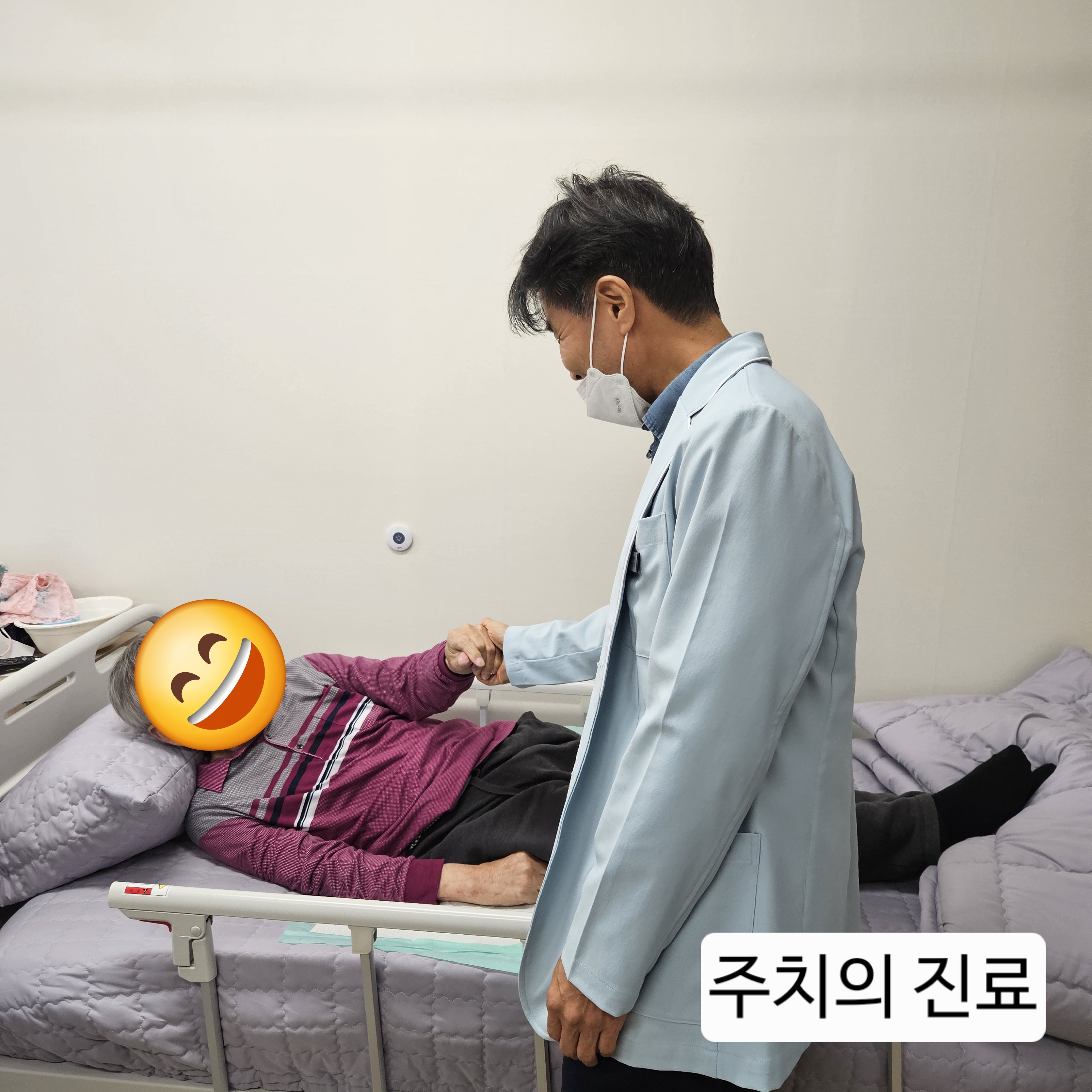 주치의진료1